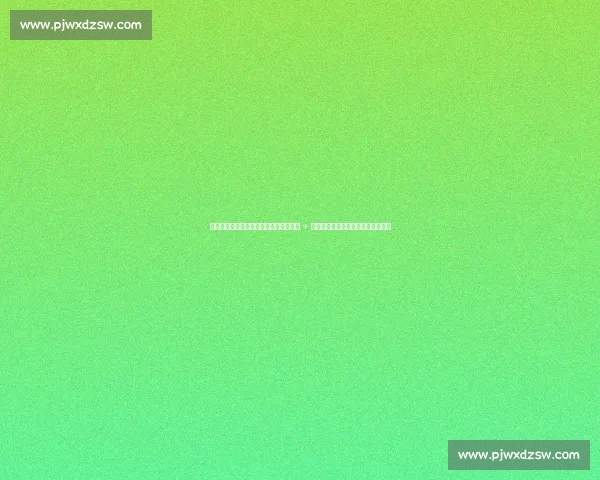 津门虎外援面部重创！萨尔瓦多鼻骨骨折 + 脑震荡，晒伤情照：我会更强大归来