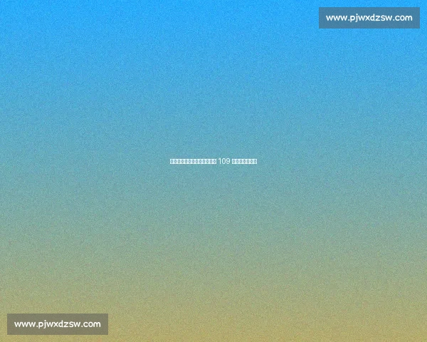 残特奥乒乓球大众组广州开赛 109 名健儿挥拍逐梦